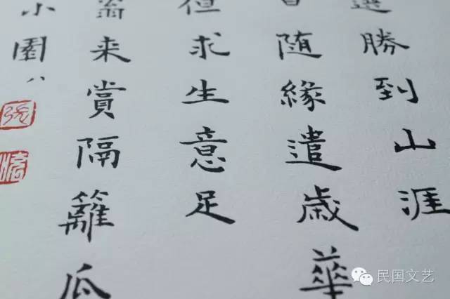 张充和|当今之世，你不可能再遇到这样的女子