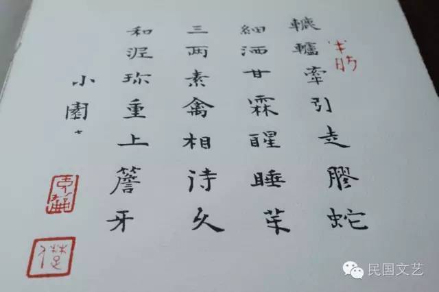 张充和|当今之世，你不可能再遇到这样的女子