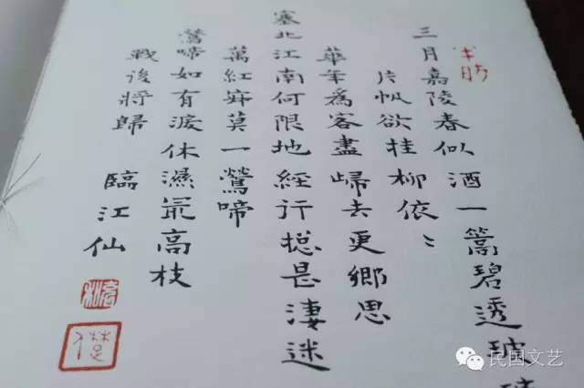 张充和|当今之世，你不可能再遇到这样的女子