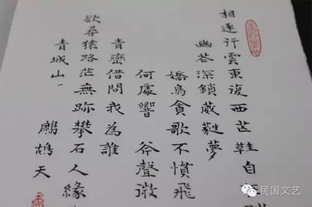 张充和|当今之世，你不可能再遇到这样的女子