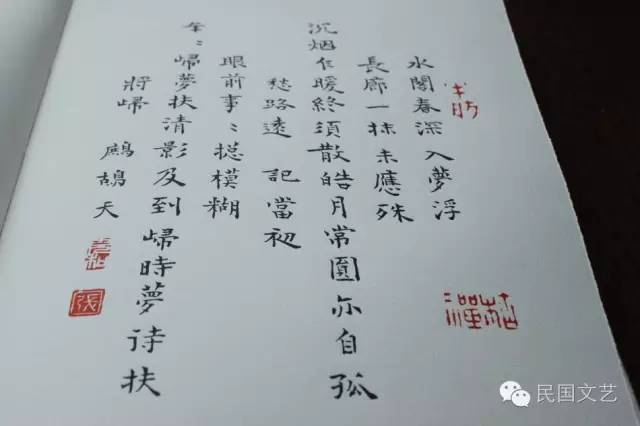 张充和|当今之世，你不可能再遇到这样的女子