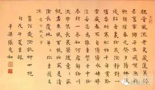 张充和|当今之世，你不可能再遇到这样的女子