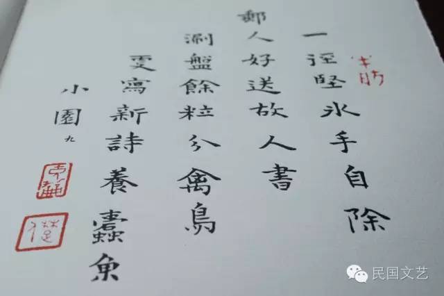 张充和|当今之世，你不可能再遇到这样的女子