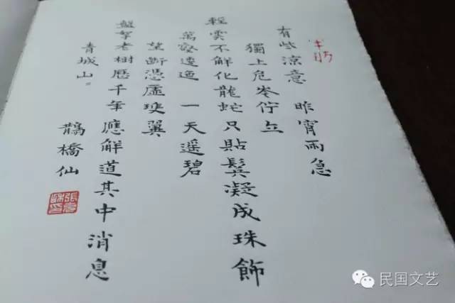 张充和|当今之世，你不可能再遇到这样的女子