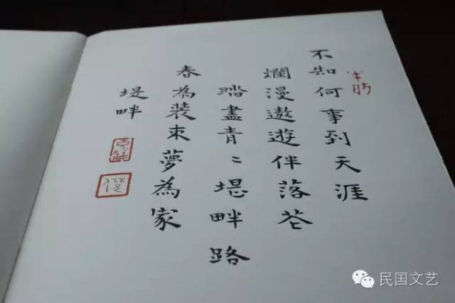 张充和|当今之世，你不可能再遇到这样的女子