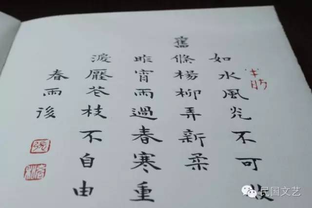 张充和|当今之世，你不可能再遇到这样的女子
