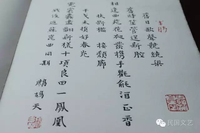张充和|当今之世，你不可能再遇到这样的女子