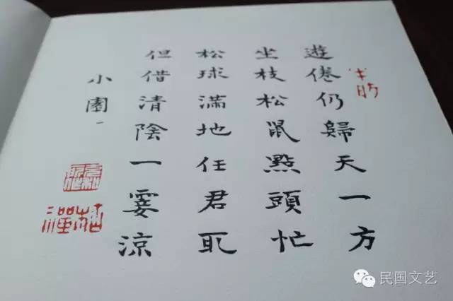 张充和|当今之世，你不可能再遇到这样的女子