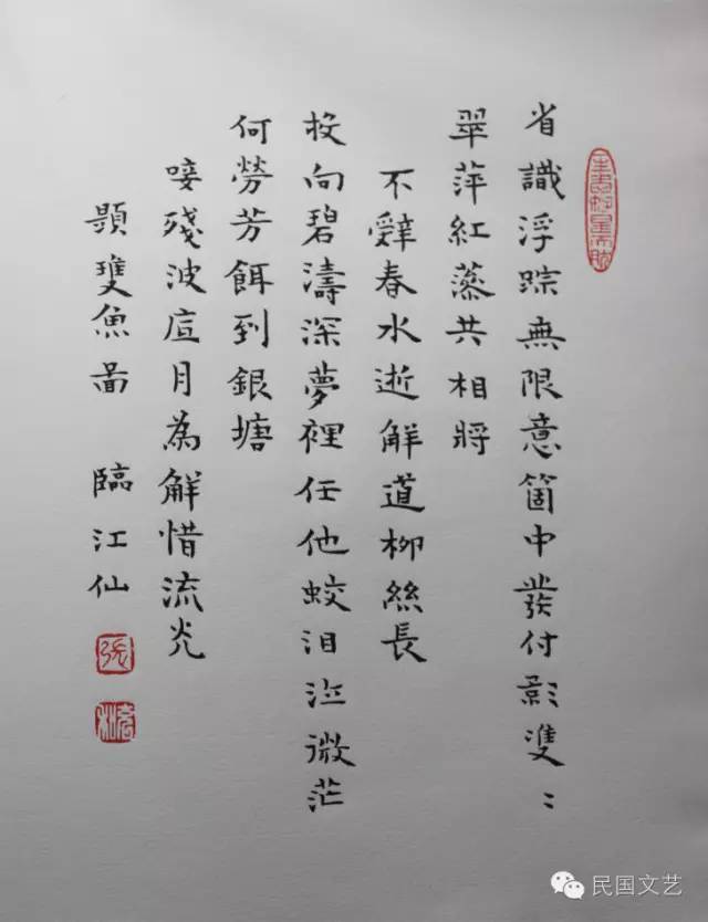 张充和|当今之世，你不可能再遇到这样的女子