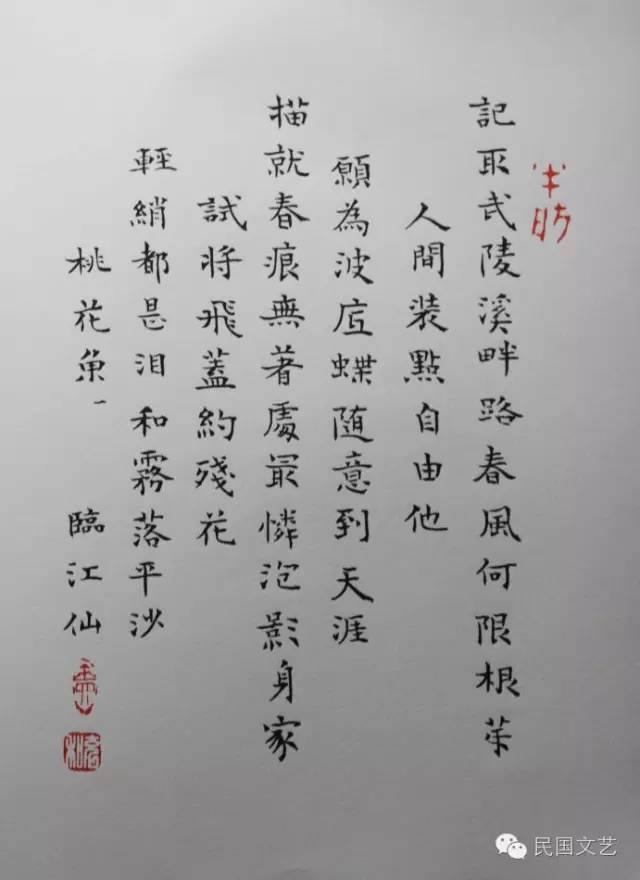 张充和|当今之世，你不可能再遇到这样的女子