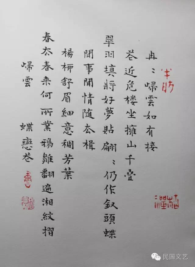 张充和|当今之世，你不可能再遇到这样的女子