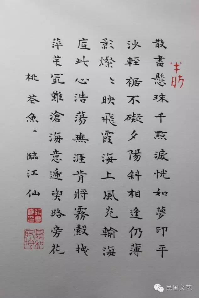 张充和|当今之世，你不可能再遇到这样的女子