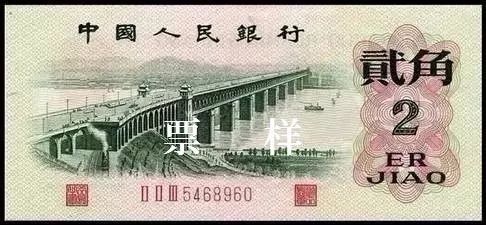 第三套人民币|中国绿钞大全，越绿越涨！