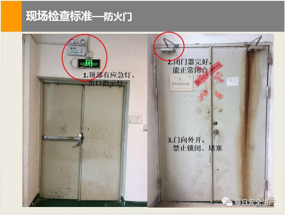 8人全部遇难关于4月22日上海胜瑞电子厂房火灾事故的通报