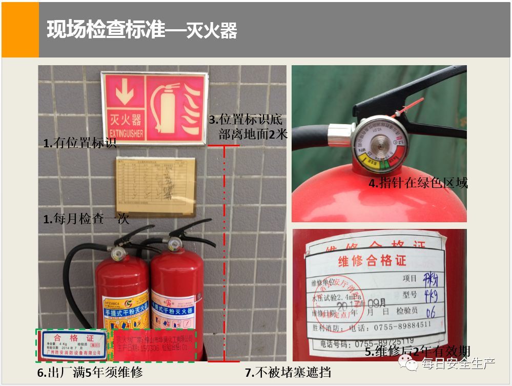 8人全部遇难关于4月22日上海胜瑞电子厂房火灾事故的通报