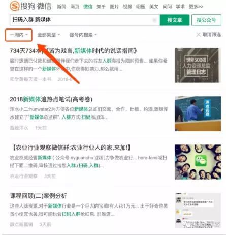 贴吧如何发帖?如何加满精准微信群?这篇文章