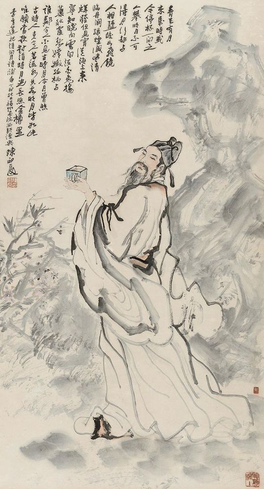 李白|李白：从不缺钱，永远是少年