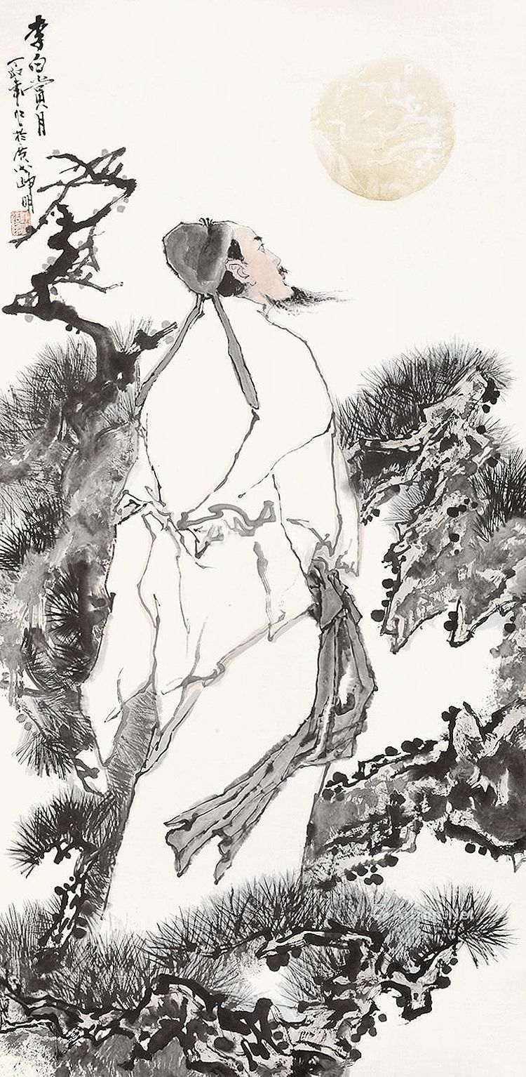 李白|李白：从不缺钱，永远是少年