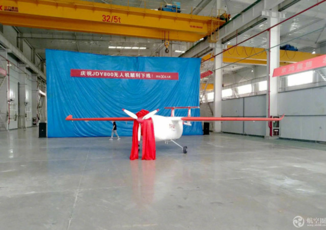 刘强东:京东第一架重型无人机下线 可载重5吨