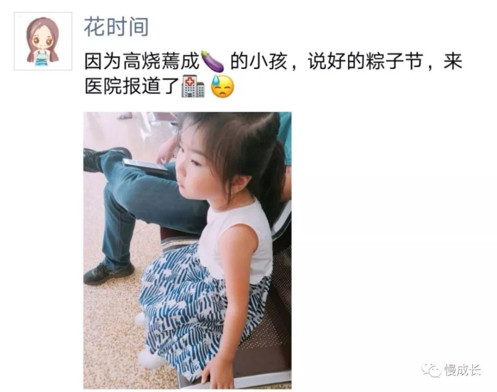 疱疹性咽峡炎发病前没有任何征兆,医生为何开