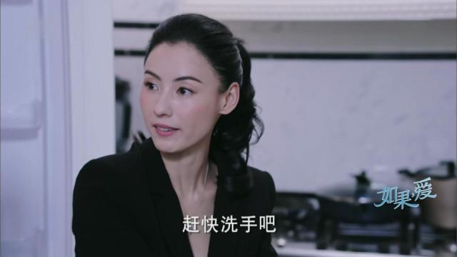 《如果,愛》張柏芝表情僵硬放不開,網友:一言難盡!