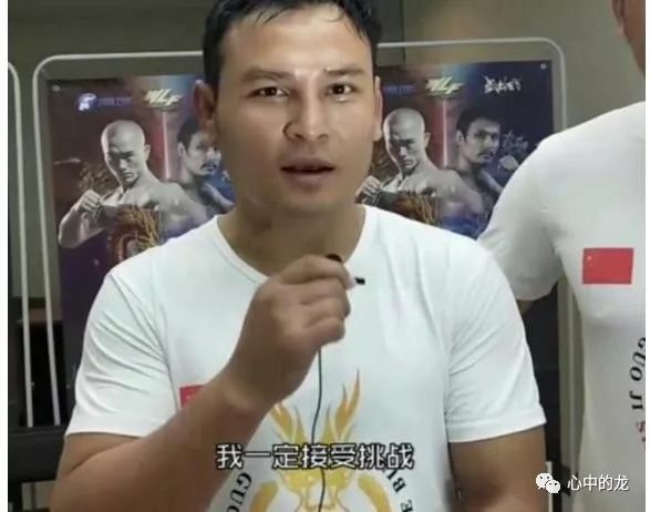 杀玉狼ko武僧一龙,想不到他这样评价龙哥,这是要打二番战吗?