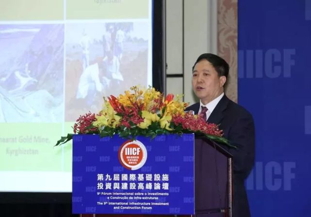 中国与韩国国际承包商合作论坛-第九届国际基