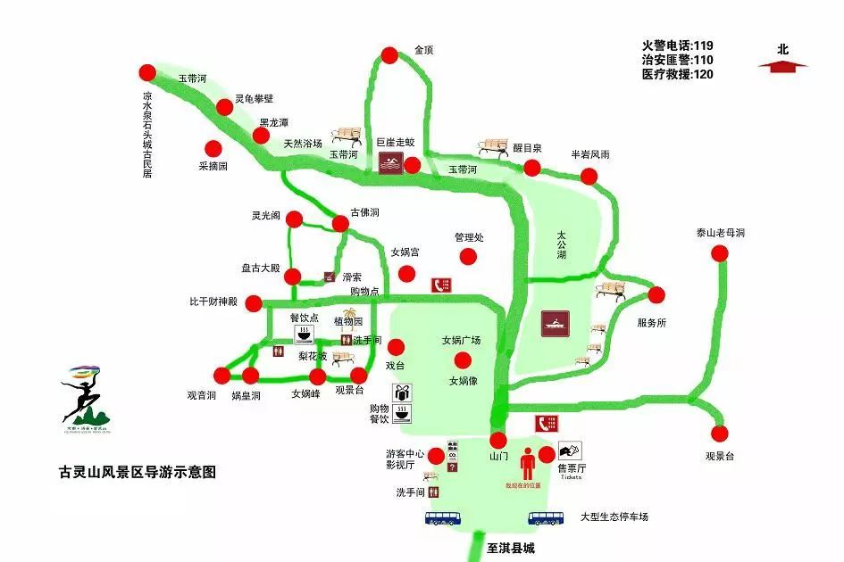 乘車指南:603線路站點(原1路線路不變):(起點)新人民醫院——人民廣場