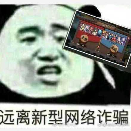 《阴阳师》对弈竞猜最新表情包来了!玩家:一天7场翻盘 比世界杯更刺激