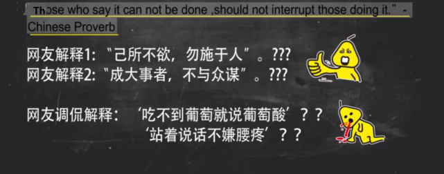 美国人为什么总 恶搞 孔子 特朗普女儿都捏造孔子名言