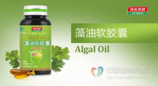 保健饮食 Dhc藻油软胶囊孕妇可以吃吗 腾讯网