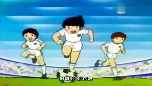 这部动画给无数少年种下足球梦,80,90后男生都被它燃过!