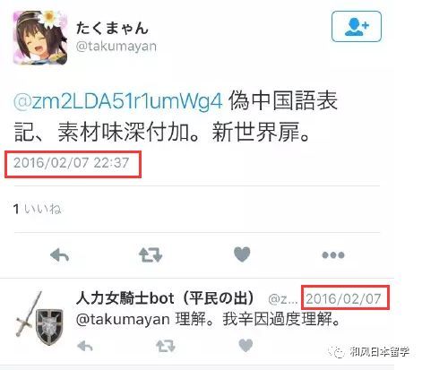 腾讯内容开放平台