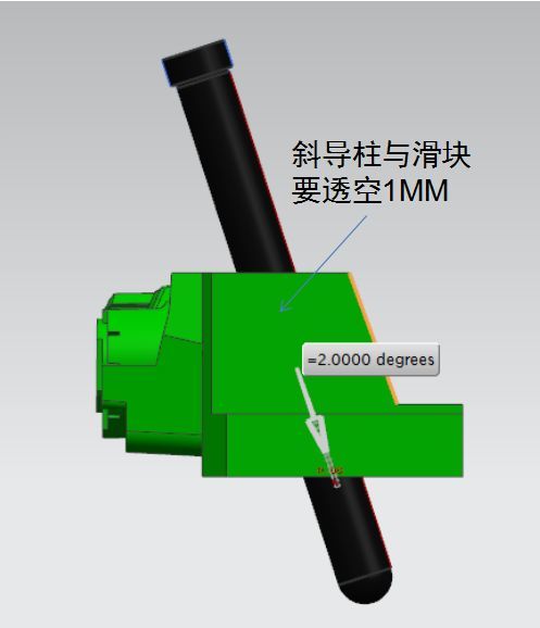 ug nx汽車模具滑塊設計全圖解教程