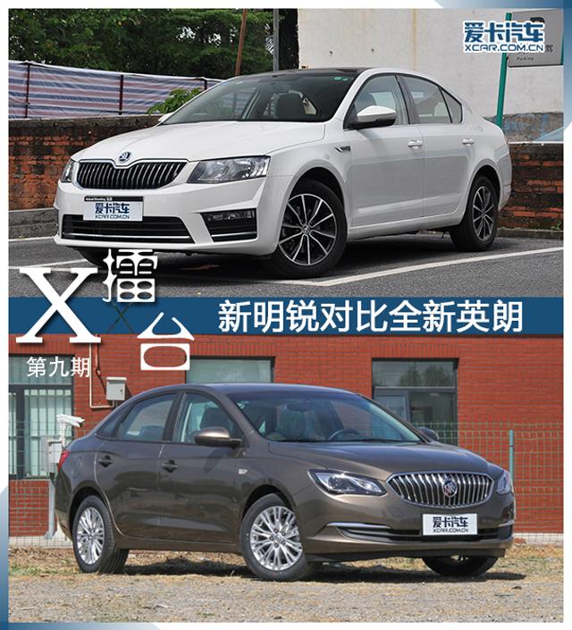 硬碰硬的较量新明锐对比全新英朗