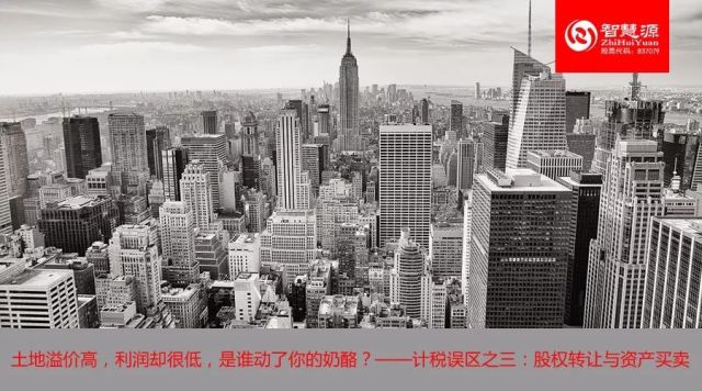 老板必备省钱技能!说说业务招待费那些合理有