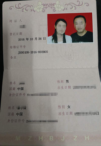 他用假结婚证,假房产证,假工程骗得杜女士和他"结婚"生子,还骗了杜