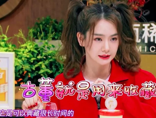 戚薇的古董香水!在得知价格后何炅连说三声对不起,王嘉尔充满尴尬