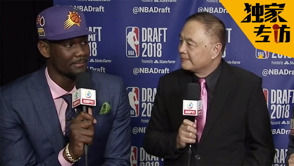 专访状元秀艾顿