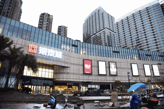 2020,直播拯救实体店