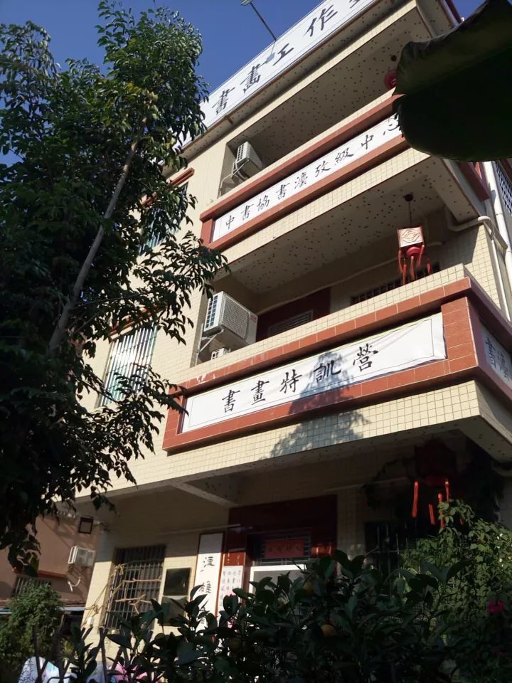 黄汉雄|书房墙面常挂的正能量成语