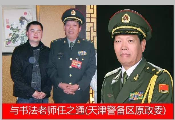 黄汉雄|书房墙面常挂的正能量成语