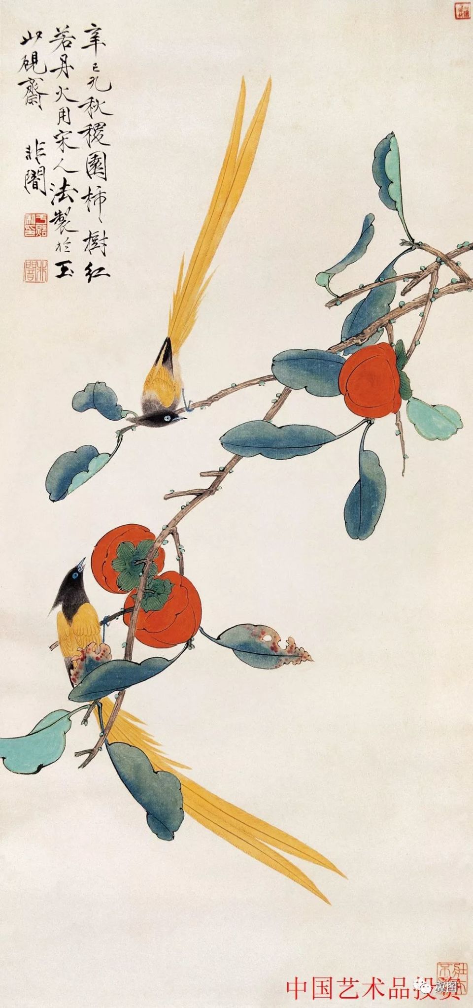 名画赏|于非闇高清花鸟集(105幅)