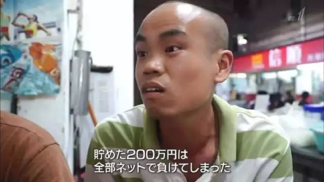 三五瓶修车战狗庄挂逼瘫痪跑路,这些黑话的背