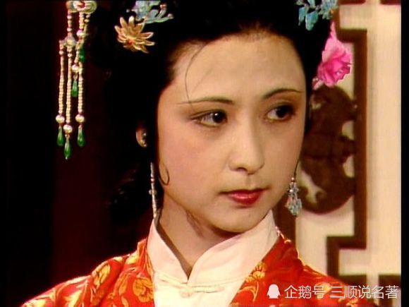 贾琏不计较尤二姐的过去,为何却在意王熙凤和