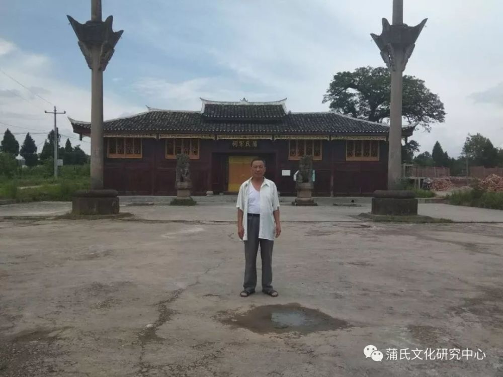 蒲氏家族现存最大最完整蒲氏祠堂:达州渠县蒲氏宗祠2020年祭祖大典