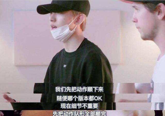 花路之旅2:蔡徐坤怎么这么负责?突然get到林彦俊的帅气,晚吗?