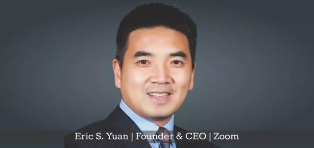 图:zoom创始人兼首席执行官袁征