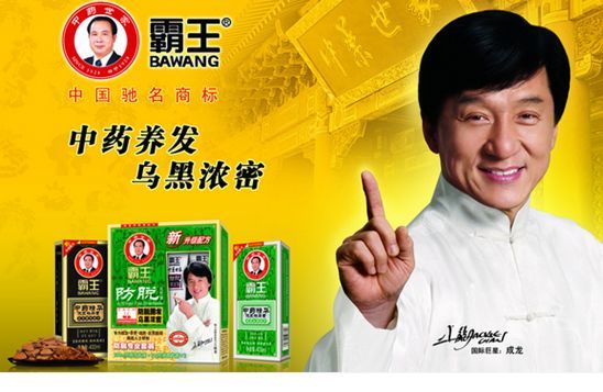 那时,霸王集团创始人陈启源与太太万玉华,琴瑟和谐,人前一副恩爱模样.