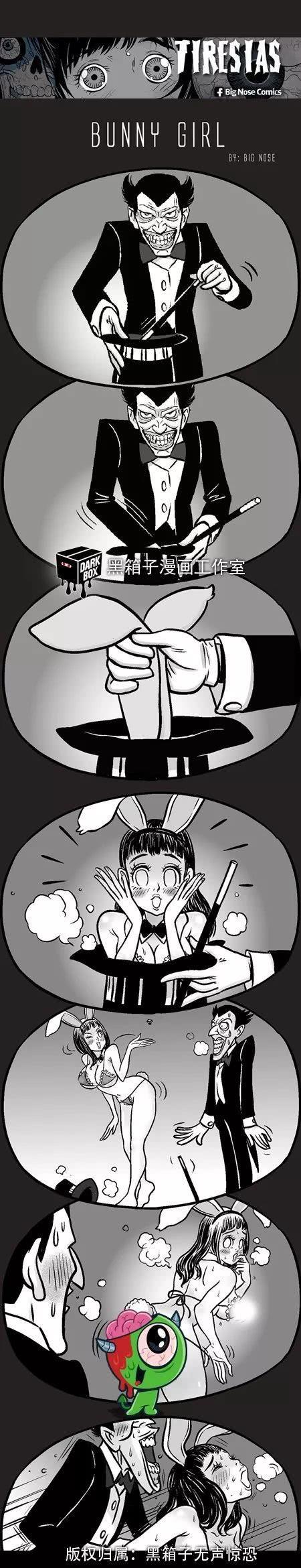 根据真实事件改编,灵异漫画:盲女泰尔莎:魔术师3:僵尸王